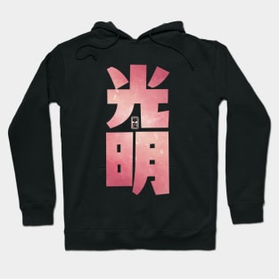 Light Kanji Hoodie